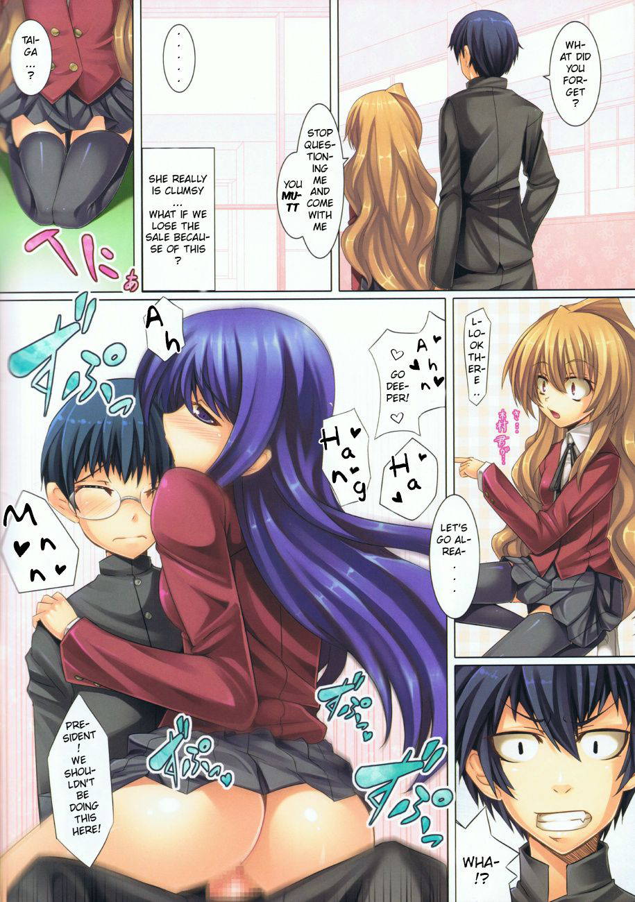 (C75) [Locker Room (100yen Locker)] Moujuu Chuui! | Beware The Beast! (Toradora!) [English] [Shinmei]