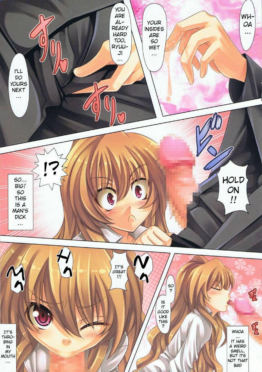 (C75) [Locker Room (100yen Locker)] Moujuu Chuui! | Beware The Beast! (Toradora!) [English] [Shinmei]