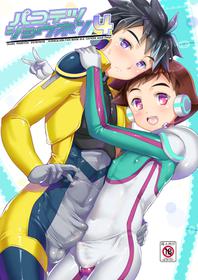 [Studio Rakkyou (Takase Yuu)] Pakotetsu Shounen 4 (Shinkansen Henkei Robo Shinkalion) [Digital]