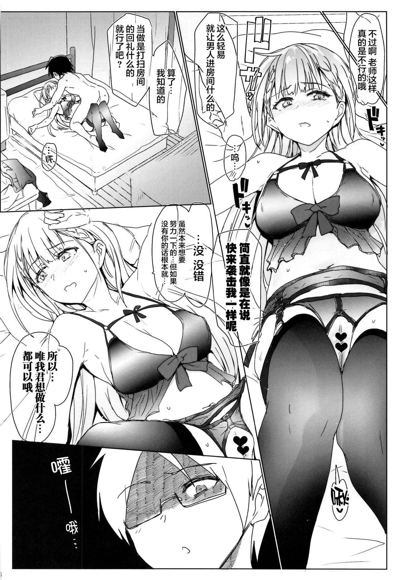 (COMIC1☆17) [RIBI Dou (Higata Akatsuki)] BokuBen no Erohon. (Bokutachi wa Benkyou ga Dekinai) [Chinese] [黎欧x新桥月白日语社]