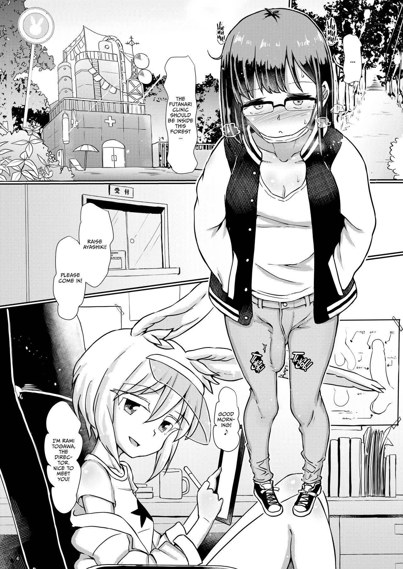 [Aoba Q Madou (Futaba Yodomu)] FMS - Futanari Medical Socket [English]