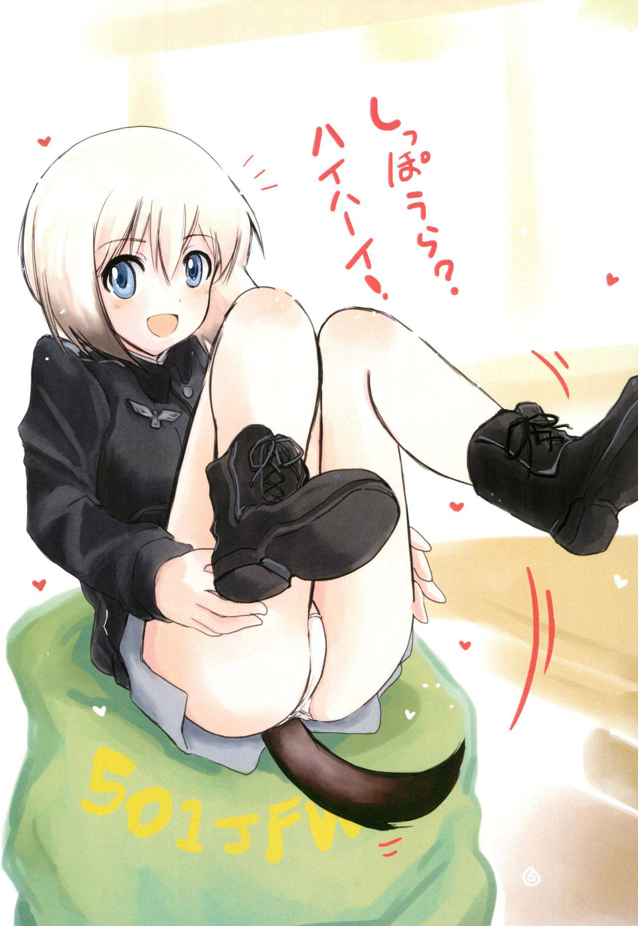 (C96) [Yoisumikeishindan (Shinza Mishiro)] Shippo no Ura Shashinshu 501 (Strike Witches)