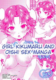 [HaganeType] Girl Kikumaru and Oishi Sex Manga (Prince of Tennis)