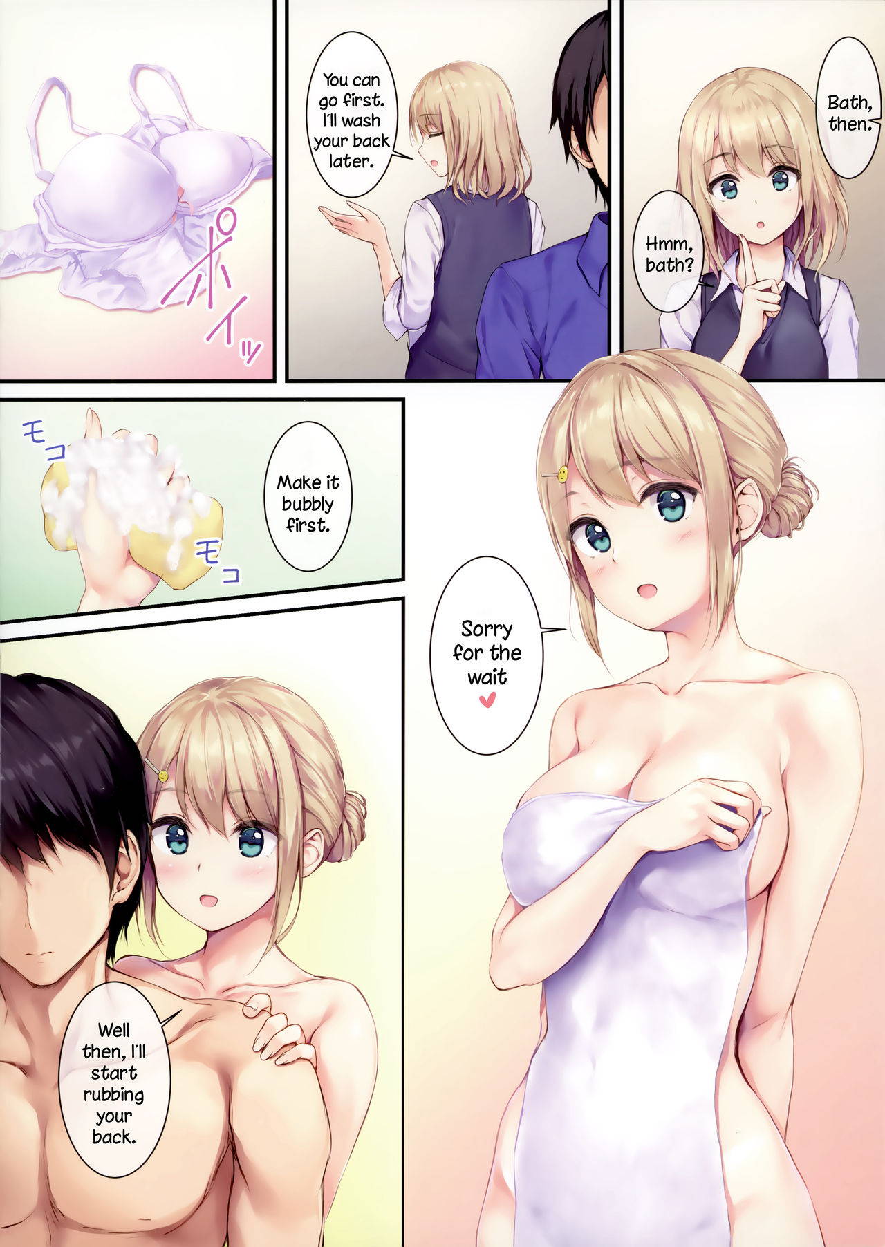 (COMIC1☆16) [Multi-Type (pasdar)] Gohan wa Nai kara Ofuro to Watashi Docchi ni Suru? | Since There is No Food, Do You Want to Take a Bath or Me Instead? [English] [DKKMD Translations]