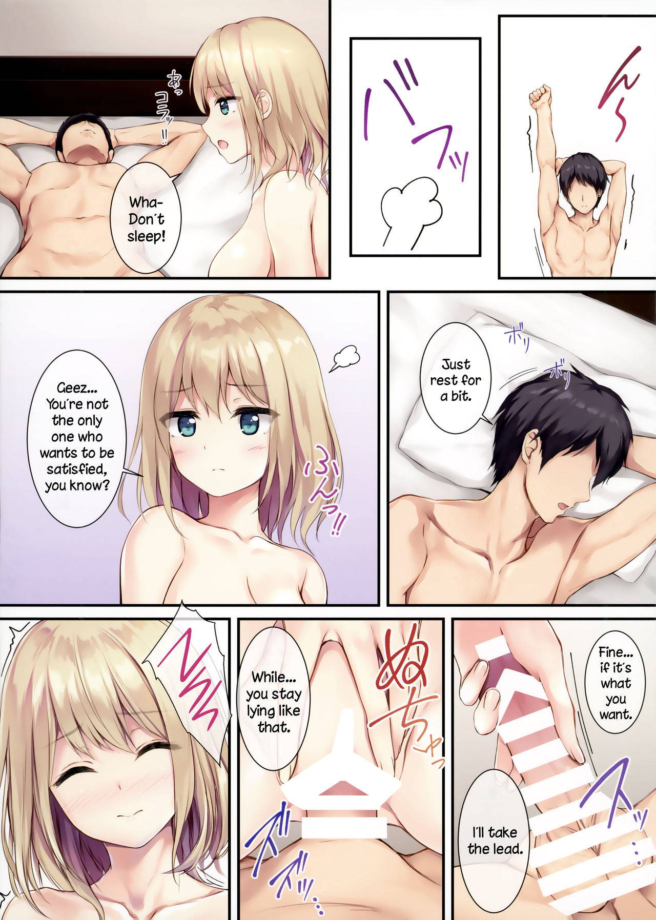 (COMIC1☆16) [Multi-Type (pasdar)] Gohan wa Nai kara Ofuro to Watashi Docchi ni Suru? | Since There is No Food, Do You Want to Take a Bath or Me Instead? [English] [DKKMD Translations]