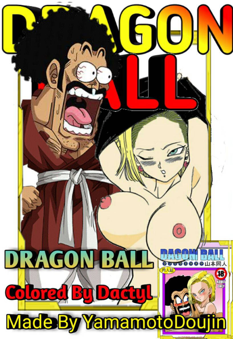 [Yamamoto] [FatalFapDactyl] 18-gou to Mister Satan!! Seiteki Sentou! | Android N18 and Mr. Satan!! Sexual Intercourse Between Fighters! (Dragon Ball Z) [English] [Colorized]