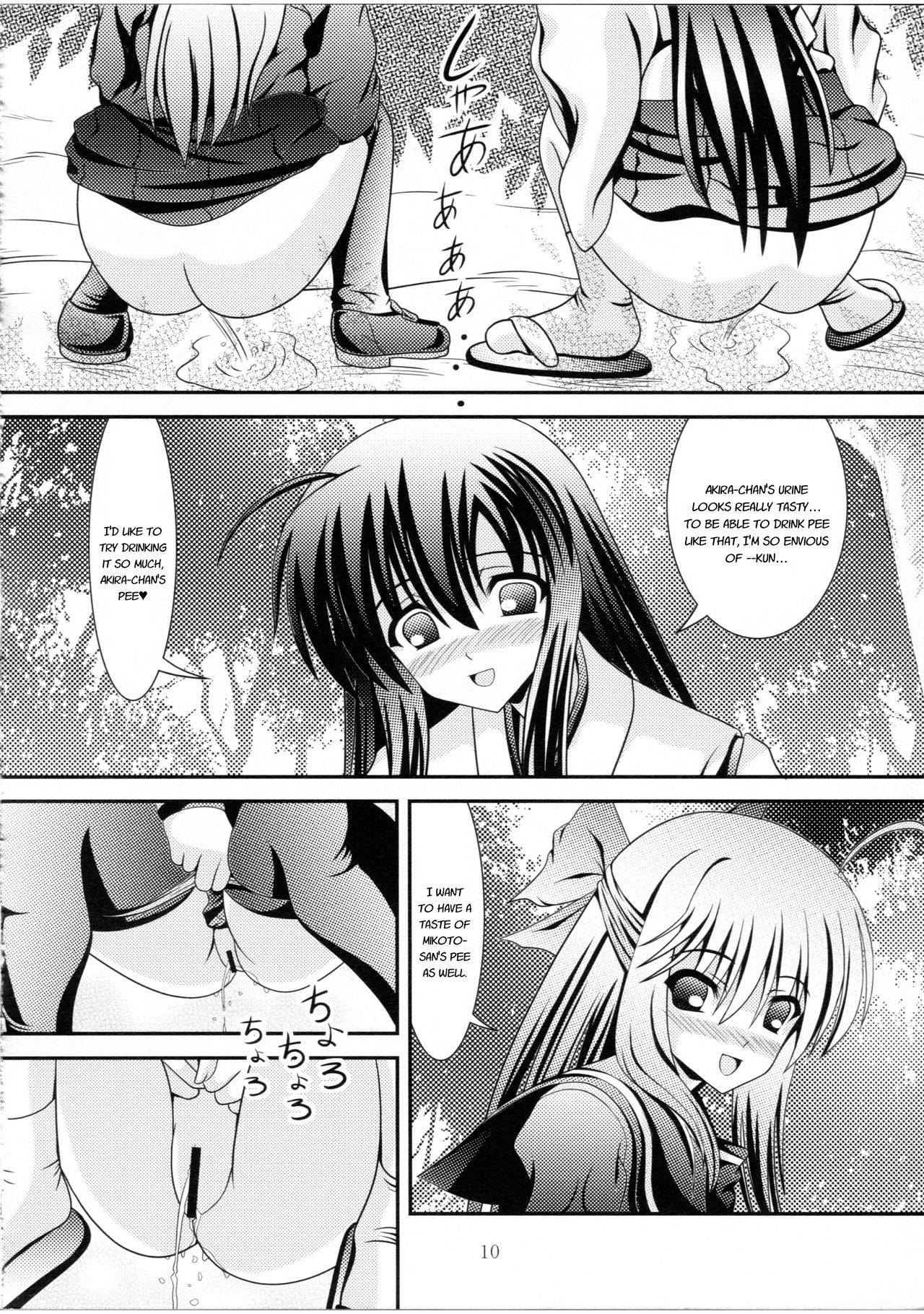 (C84) [Kyuushoku Dorobou (Murakumo)] RESUMPTION 3 [English]