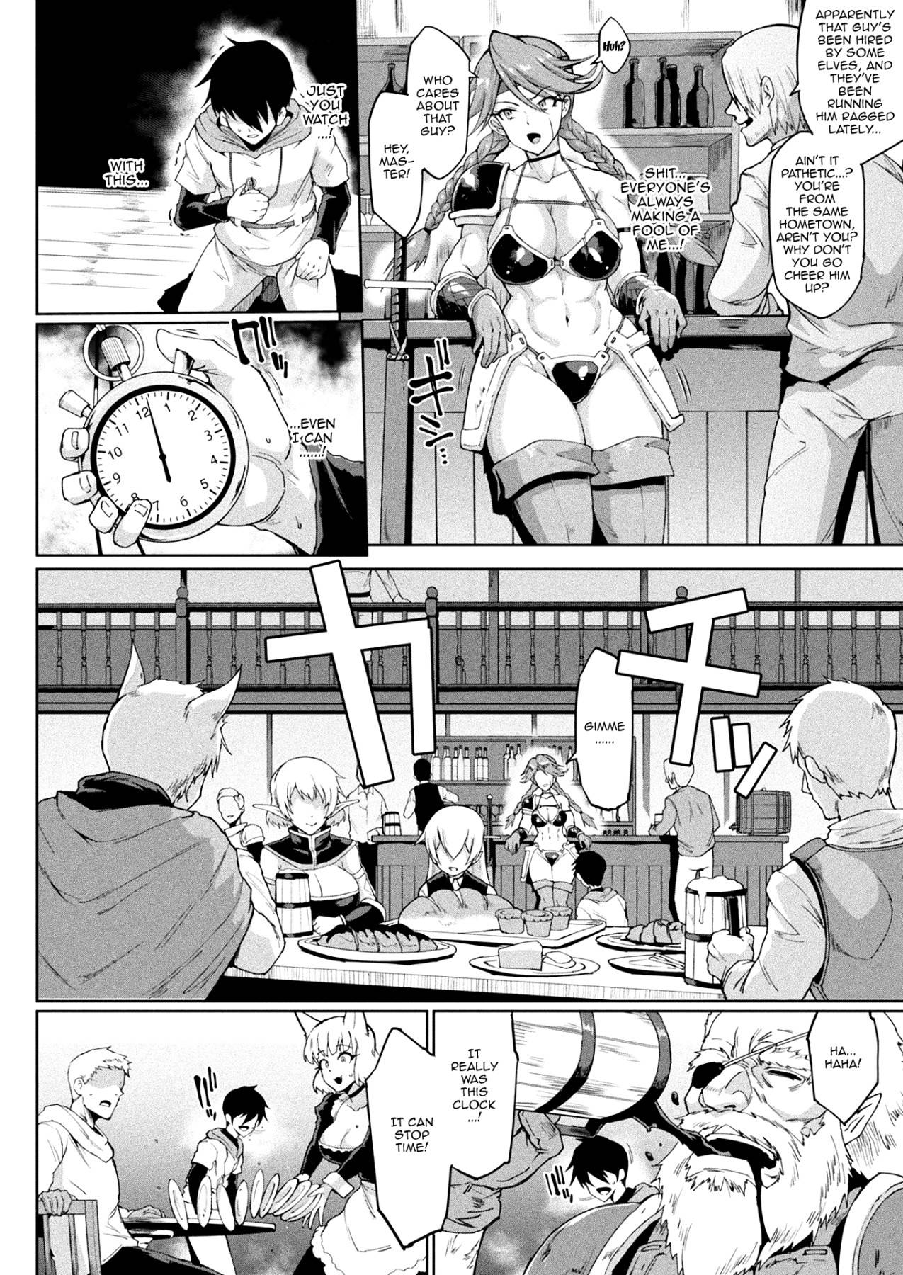 [Fan no Hitori] TIME STOP FANTASIA Zenpen (COMIC Unreal 2020-08 Vol. 86) [English] [Maou Zenigame] [Digital]