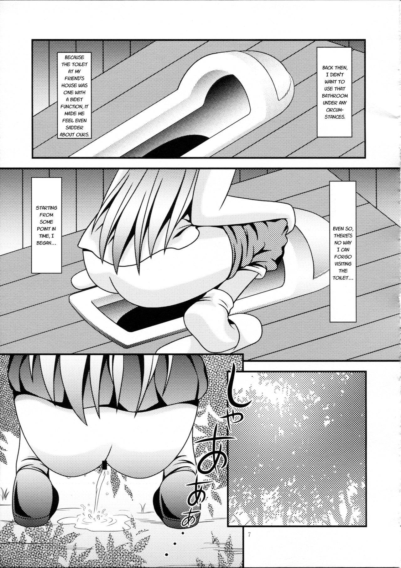 (C86) [Kyuushoku Dorobou (Murakumo)] RESUMPTION 4 [English]