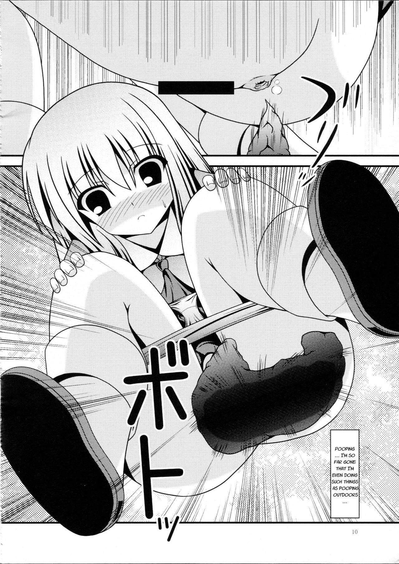 (C86) [Kyuushoku Dorobou (Murakumo)] RESUMPTION 4 [English]