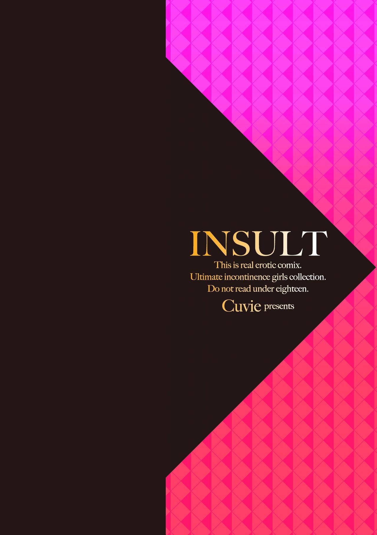 [Cuvie] INSULT [Digital]