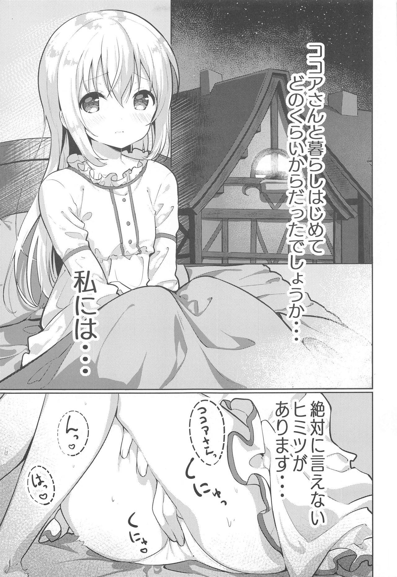 (AkihabaraDoujinsai 2) [fluffy x fluffy (Waki)] Kokoa-san no Koto Kangaechaun desu (Gochuumon wa Usagi desu ka?)