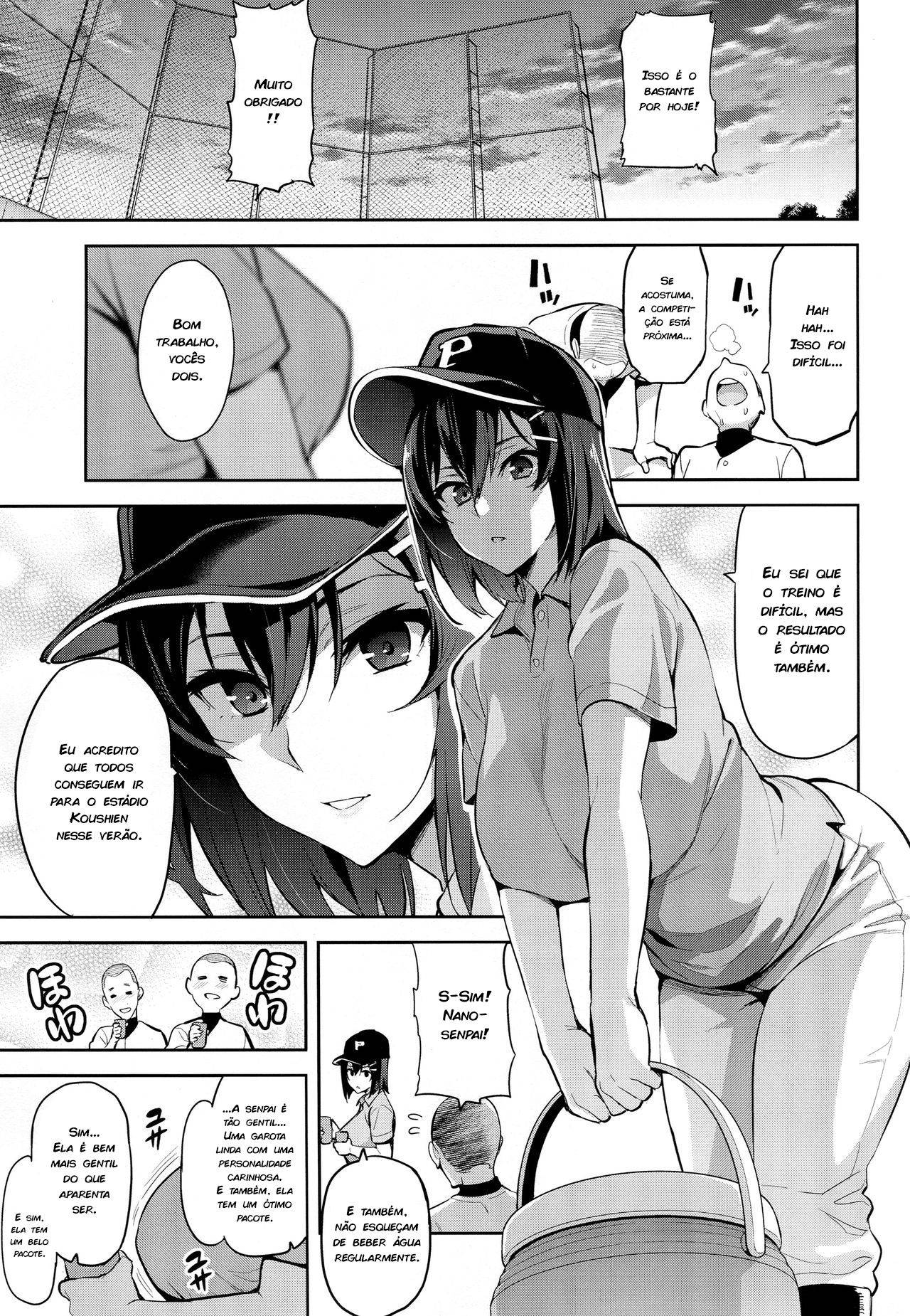 (C94) [Shinjugai (Takeda Hiromitsu)] Akane wa Tsumare Somerareru | Akane Está Com Problemas [Portuguese-BR] [zk3y]