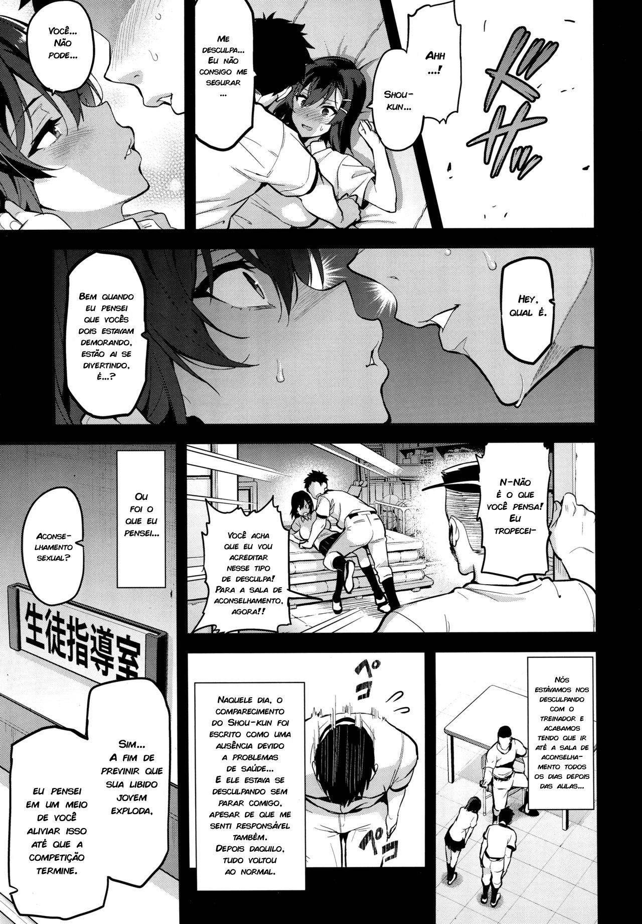 (C94) [Shinjugai (Takeda Hiromitsu)] Akane wa Tsumare Somerareru | Akane Está Com Problemas [Portuguese-BR] [zk3y]