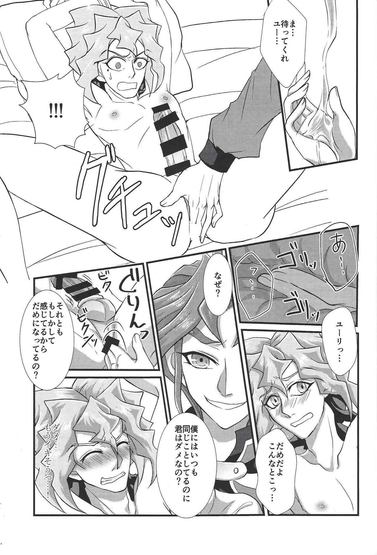 (Sennen Battle Phase 13) [Senrinomichi (Uki-Iduru)] Yuuri ga Dennis o Oshioki suru you desu (Yu-Gi-Oh! ARC-V)