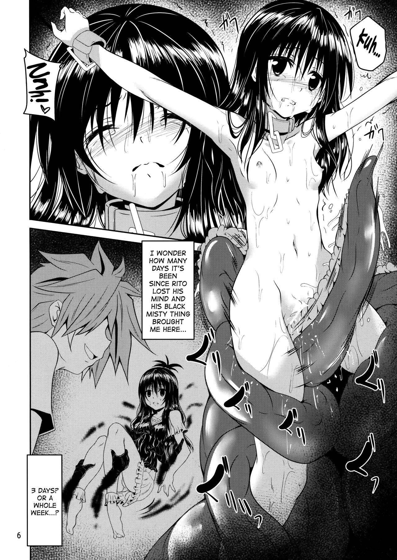 (C93) [Yoru no Benkyoukai (Fumihiro)] Dark Matter to Shokushu Mikan Hen 2 (To LOVE-Ru Darkness) [English] [biribiri]