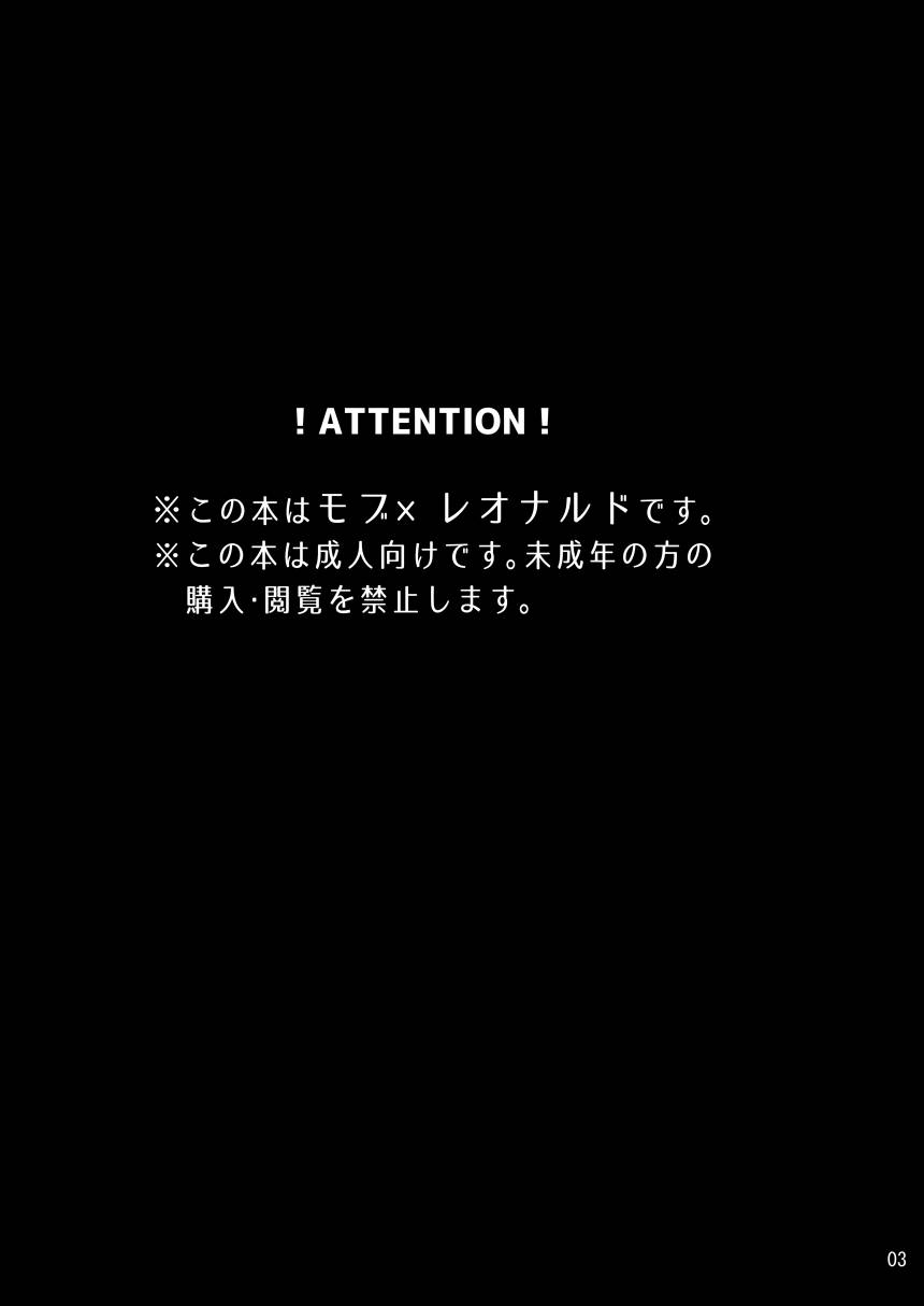 [田圃 (蒔田ミキ)] シェアメイトの少年むいちゃいました [Chinese] [迷幻仙域×新桥月白日语社]