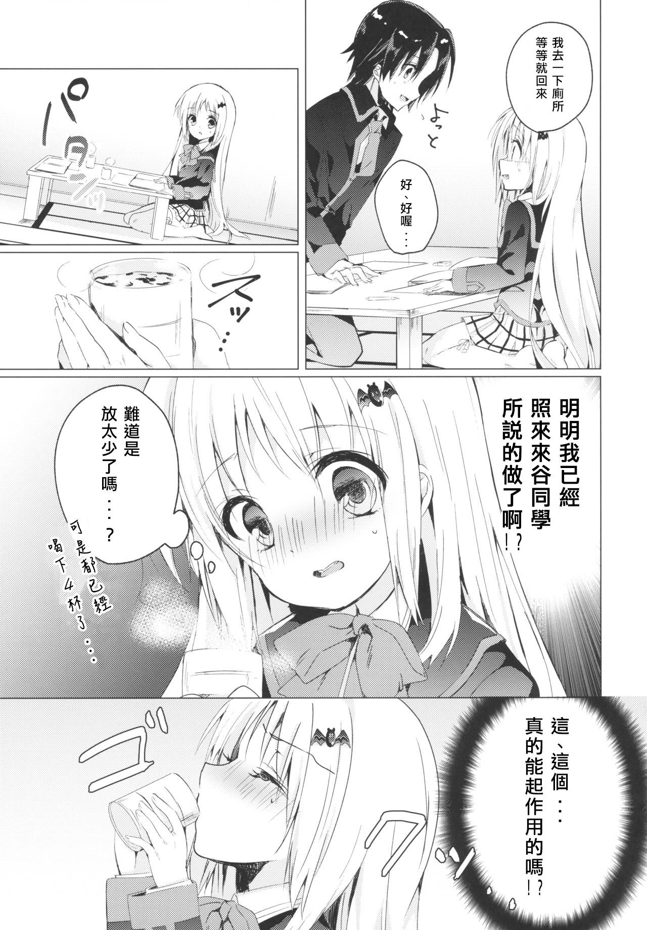 (Key Island 2) [Ringo no Naru Ki (Kise Itsuki)] Kud After2 (Little Busters!) [Chinese] [村上個人漢化]