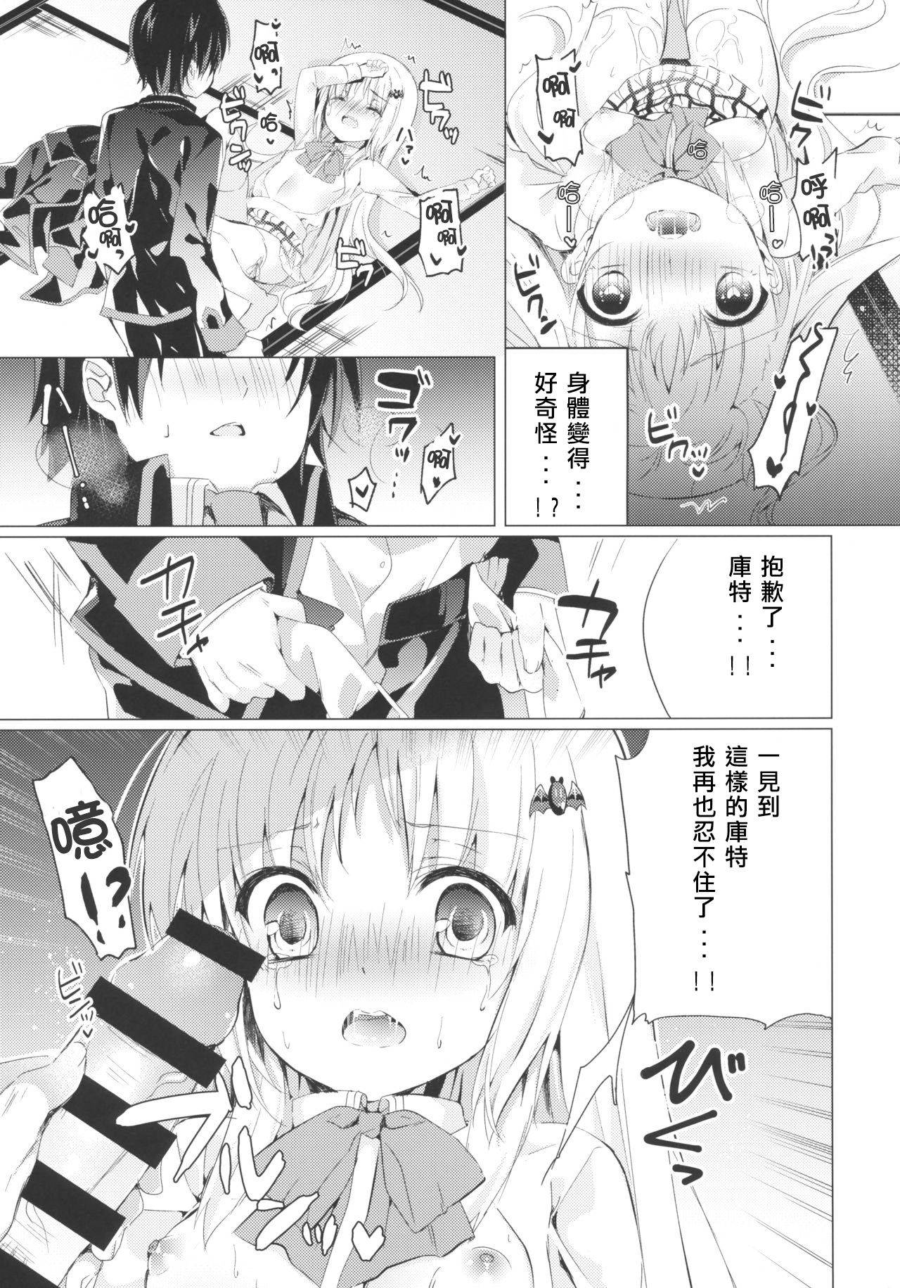 (Key Island 2) [Ringo no Naru Ki (Kise Itsuki)] Kud After2 (Little Busters!) [Chinese] [村上個人漢化]