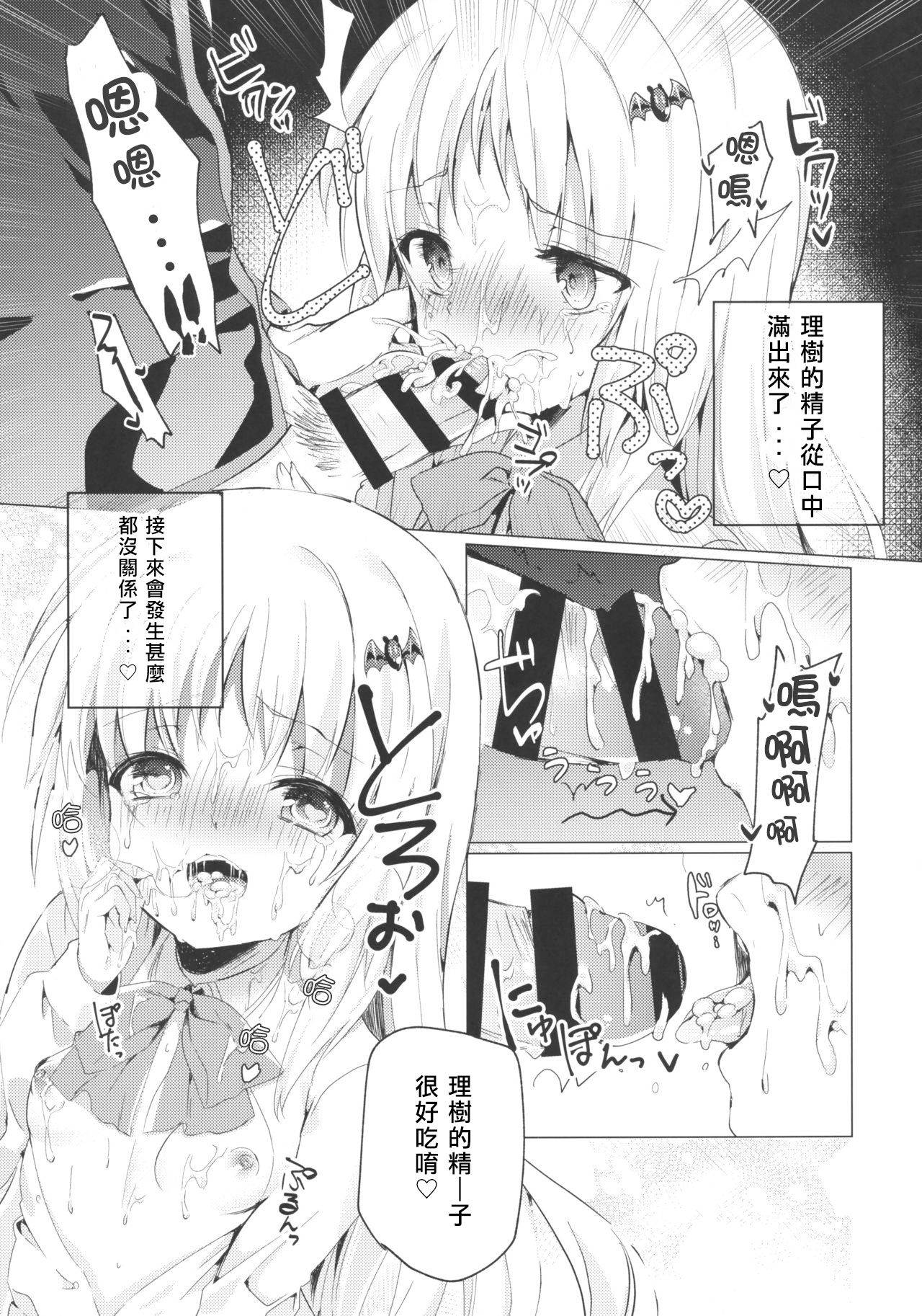 (Key Island 2) [Ringo no Naru Ki (Kise Itsuki)] Kud After2 (Little Busters!) [Chinese] [村上個人漢化]