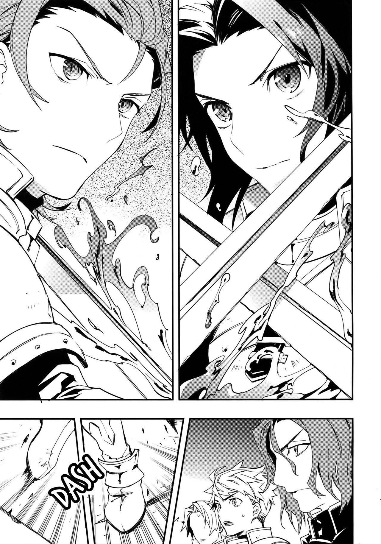 (HaruCC21) [SilverRice (Sumeshi)] Shirayuki ni Somaru Kurobeni | A Dark Crimson Steeped in Pure White (Granblue Fantasy) [English] [nekoumancer]