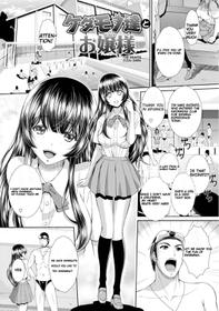 [Ban Kazuyasu] Kedamono-tachi to Ojou-sama (Yappari Mizugi Bishoujo ga Suki Vol.01) [English]