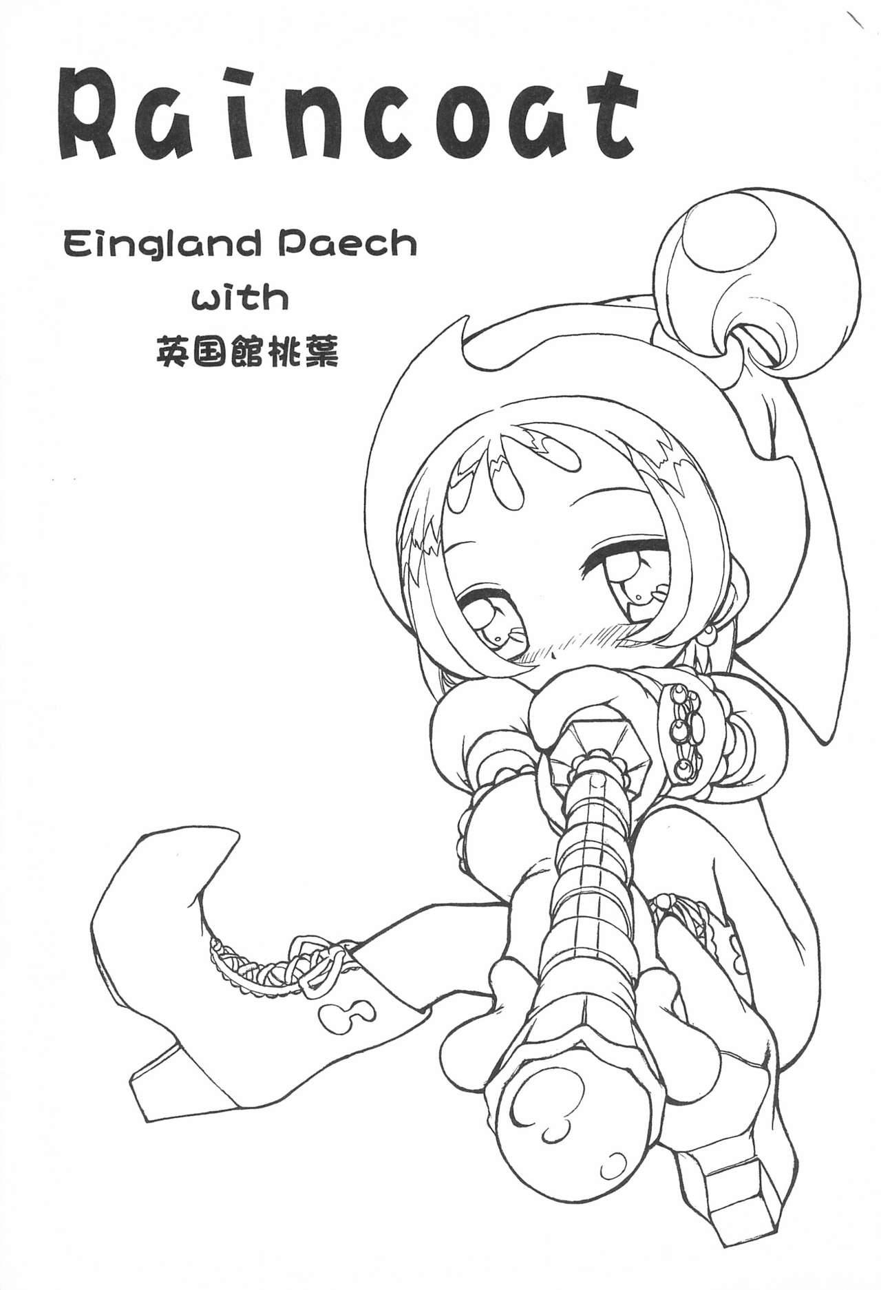 [England Peach (Eikokukan Momoha)] Pianissimo (Ojamajo Doremi)