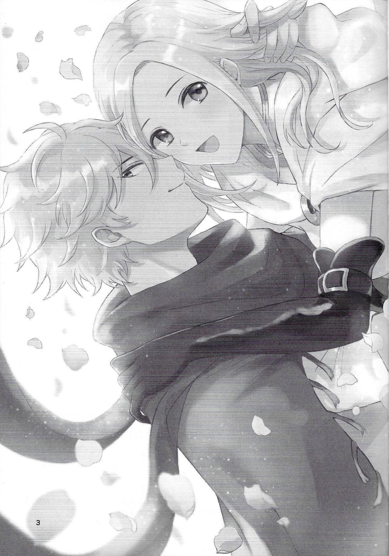 (TWINKLE MIRAGE 11) [sprelidia (supu)] Cuddling Flame (Octopath Traveler)