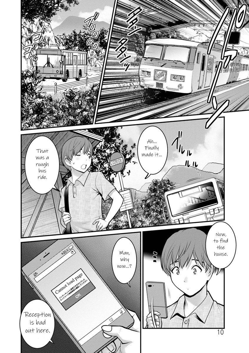 [Saigado] In the Guest House with Mana-san | Mana-san to Omoya o Hanarete... Chapter 1 [Digital] [English] [KittyKatMan]