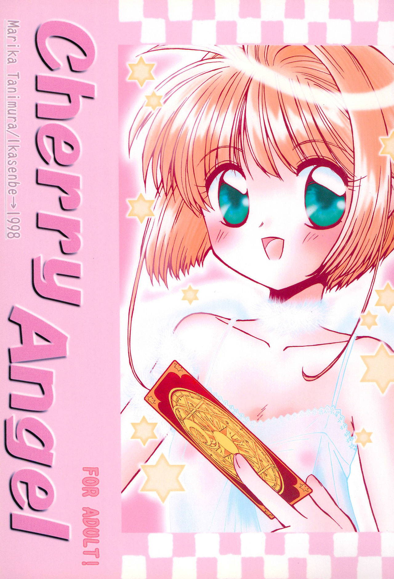 (C54) [MILLION DROPS, Ikayaki (Tanimura Marika, Ikasenbe)] Cherry Angel (Cardcaptor Sakura)