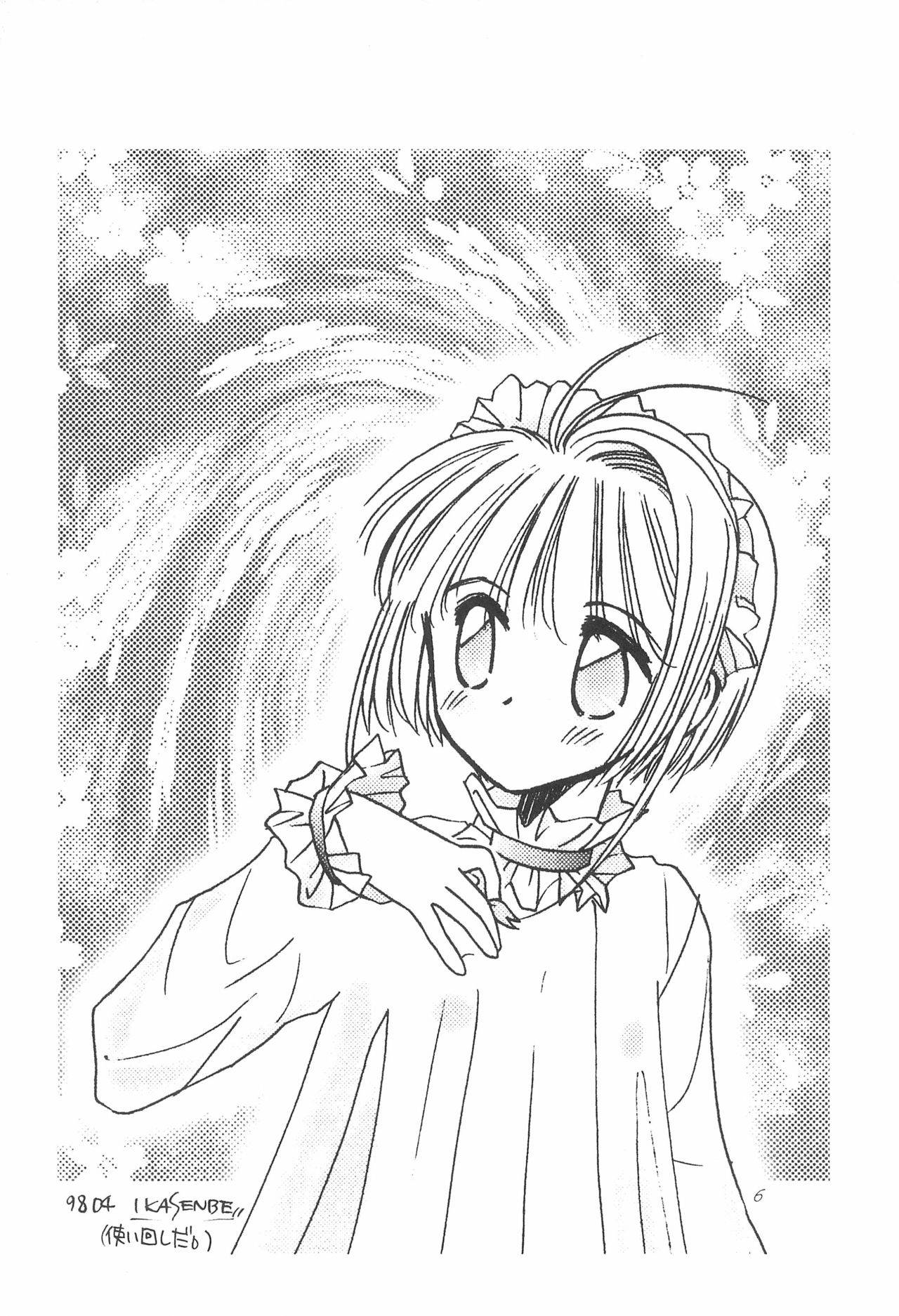 (C54) [MILLION DROPS, Ikayaki (Tanimura Marika, Ikasenbe)] Cherry Angel (Cardcaptor Sakura)