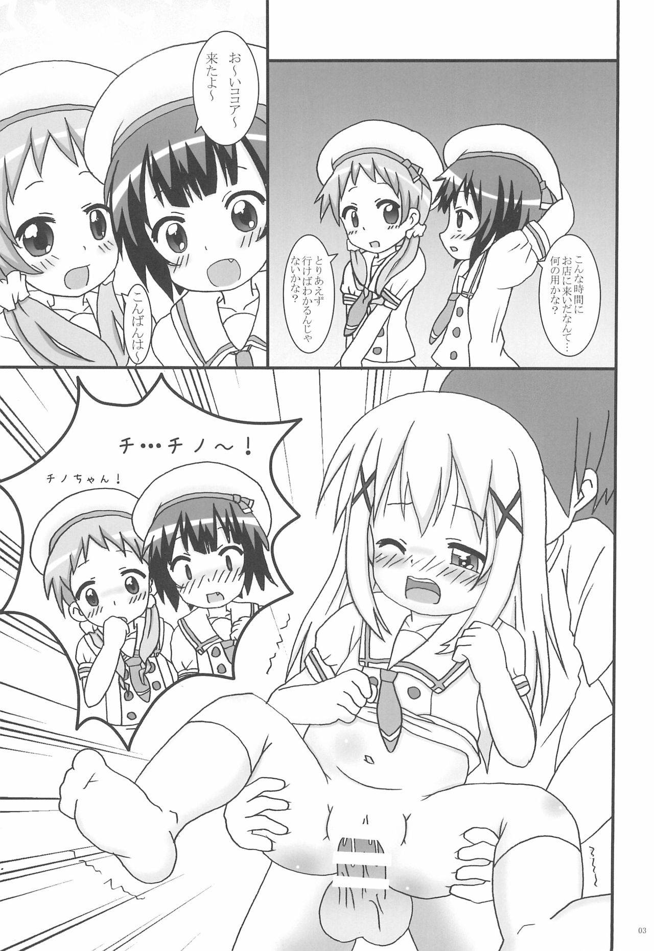 (C90) [Ryuuseidou Honpo (NAMIO.H.Ryuudou)] Gochuumon no Chimame desu ga? (Gochuumon wa Usagi Desu ka?)