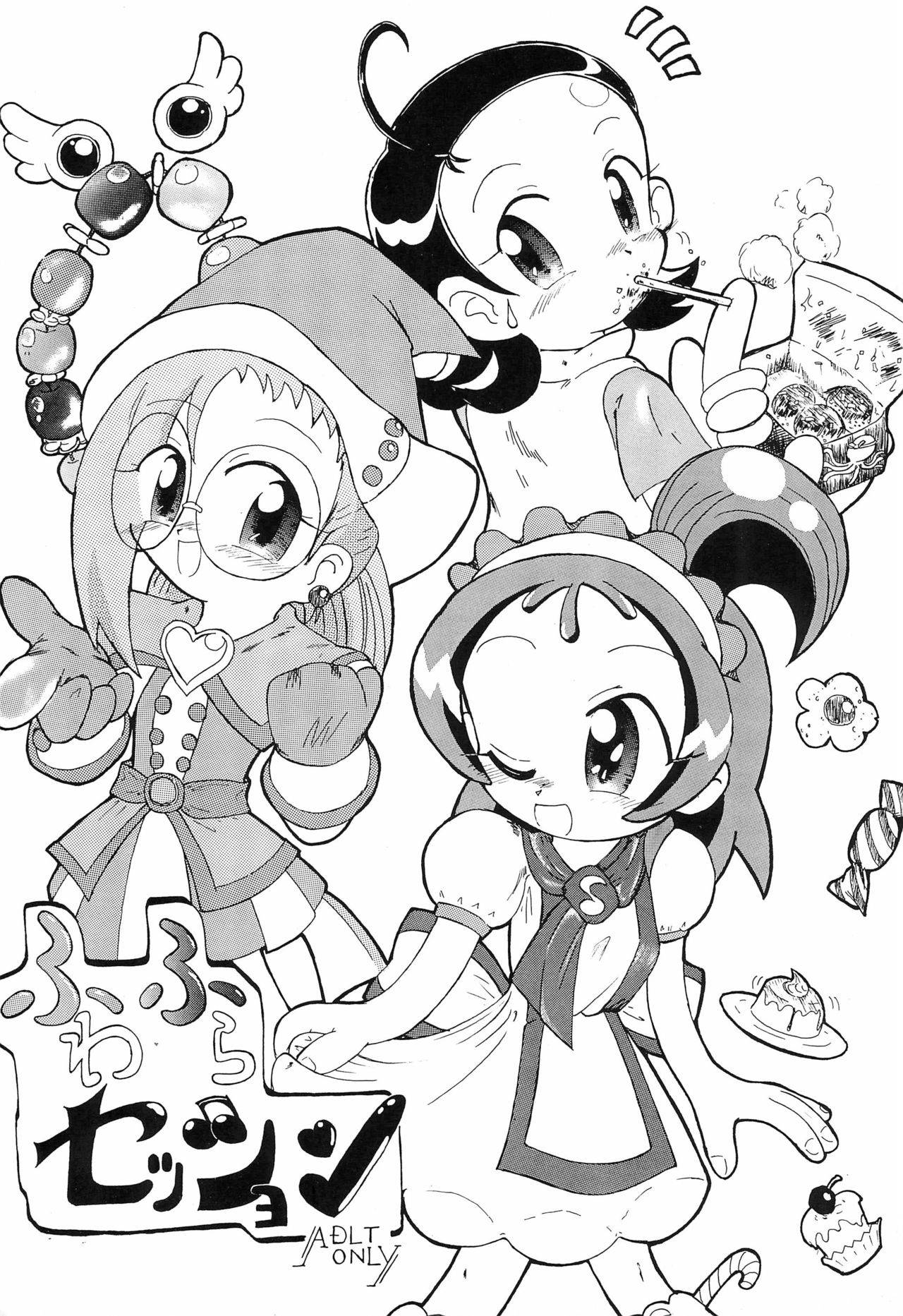 (Puniket 7) [Akinasuya (Kumo Shou Yama Hikari Shou)] Fuwafura Session (Ojamajo Doremi)