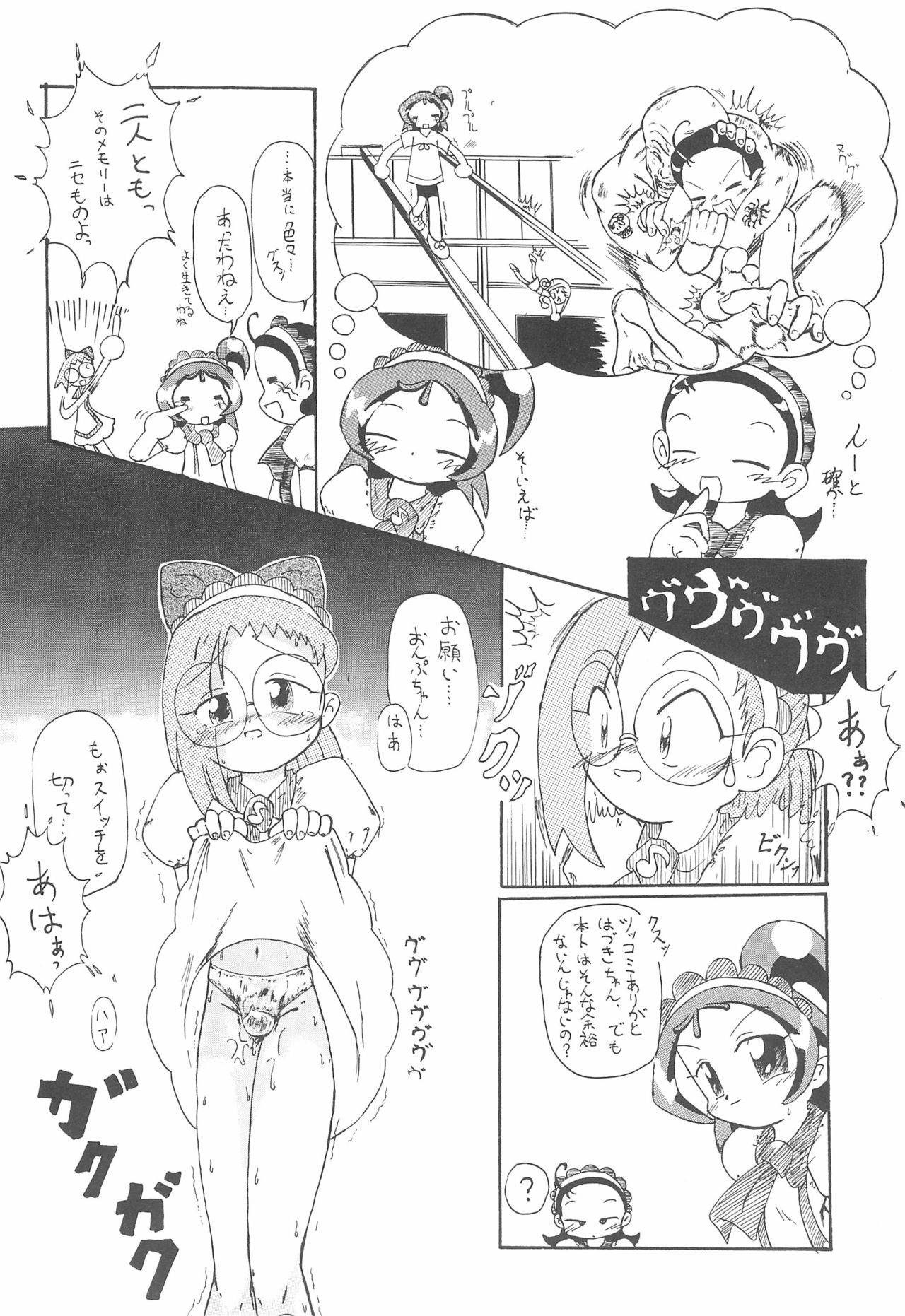 (Puniket 7) [Akinasuya (Kumo Shou Yama Hikari Shou)] Fuwafura Session (Ojamajo Doremi)