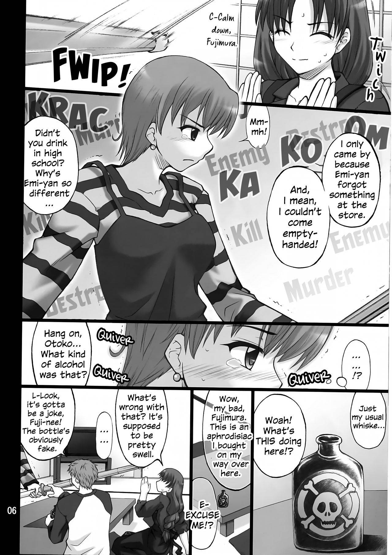 (COMIC1) [PURIMONO (Goyac)] Nekotora -Nekoka no Onee-san wa Suki desu ka?- | Cat Tiger: Do you like feline big sisters? Fate/Stay Afternoon (Fate/stay night) [English] [EHCOVE]