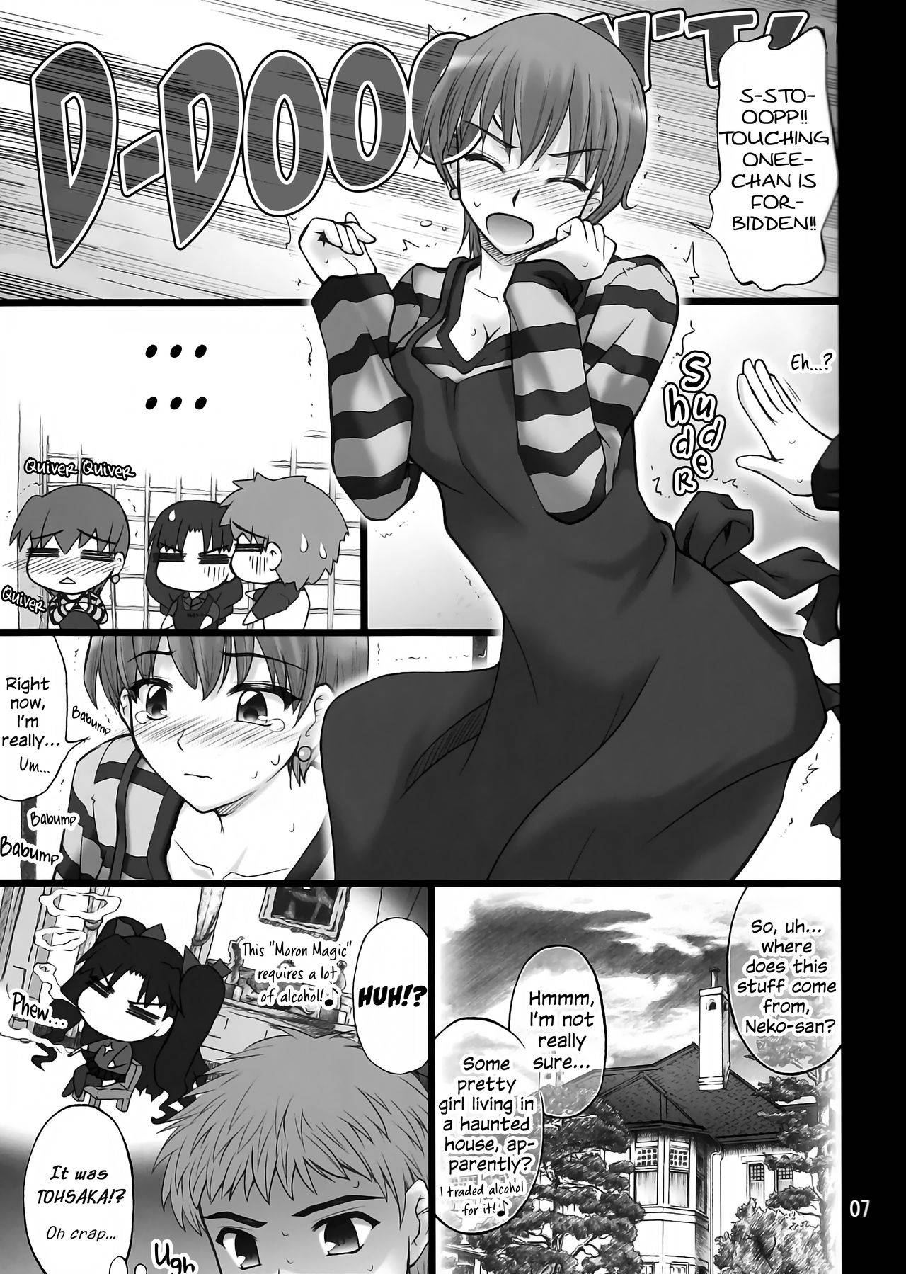 (COMIC1) [PURIMONO (Goyac)] Nekotora -Nekoka no Onee-san wa Suki desu ka?- | Cat Tiger: Do you like feline big sisters? Fate/Stay Afternoon (Fate/stay night) [English] [EHCOVE]