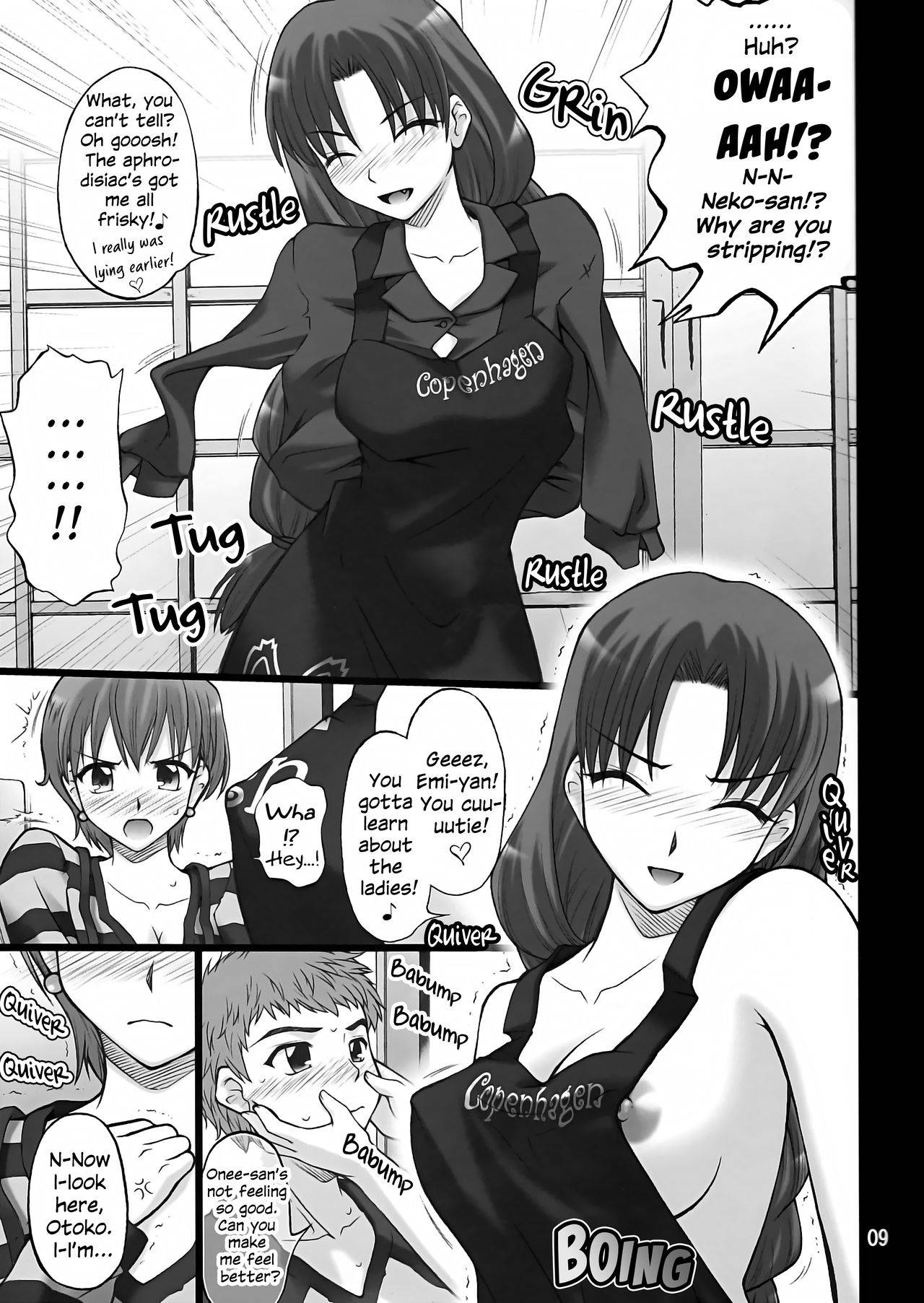 (COMIC1) [PURIMONO (Goyac)] Nekotora -Nekoka no Onee-san wa Suki desu ka?- | Cat Tiger: Do you like feline big sisters? Fate/Stay Afternoon (Fate/stay night) [English] [EHCOVE]