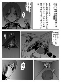 [Kame] くすぐりエロギャグ漫画