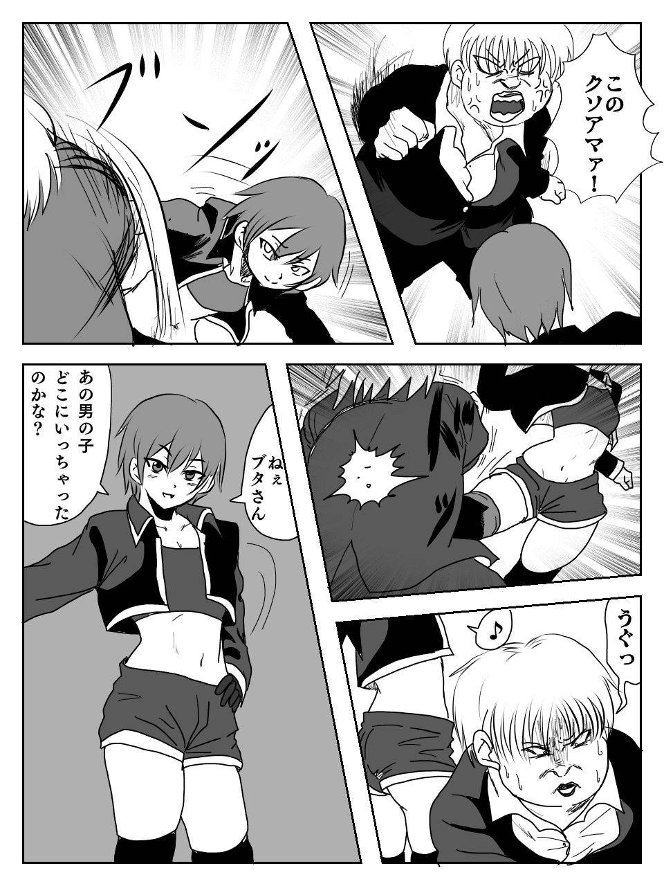 [Kame] くすぐりエロギャグ漫画