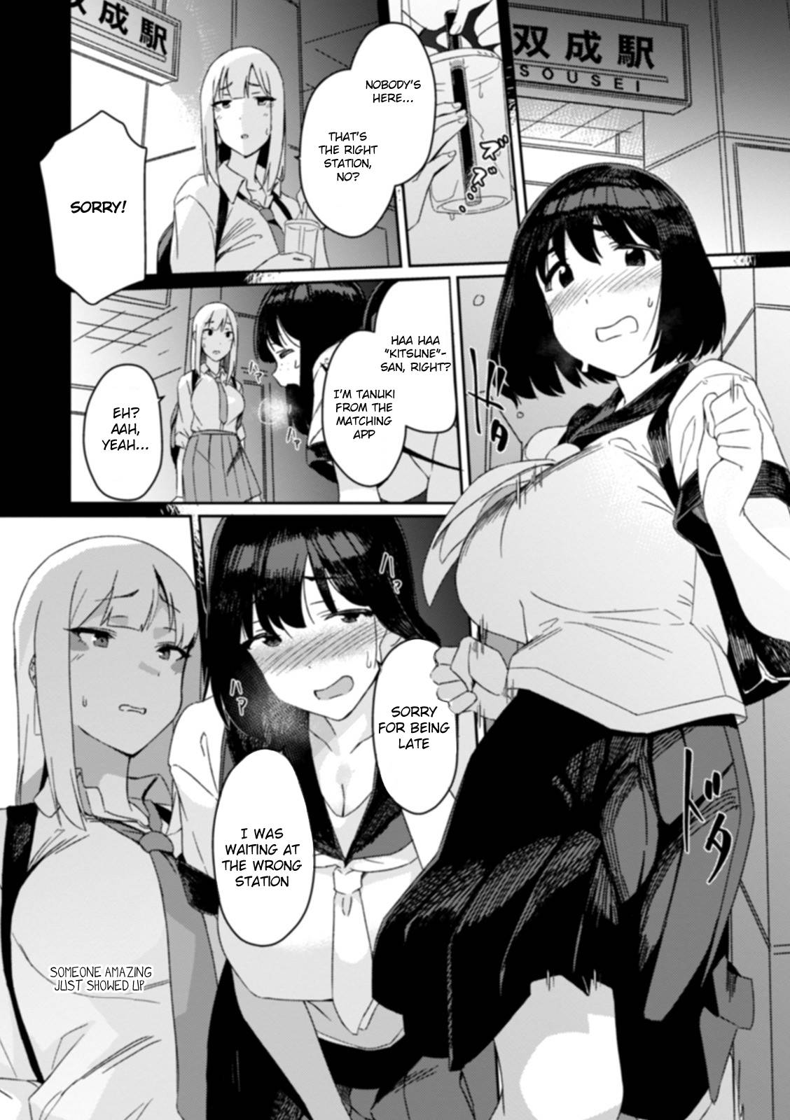 [Momo no Suidousui] Futanari Matching (Futanari Friends! 11) [English] [Digital]