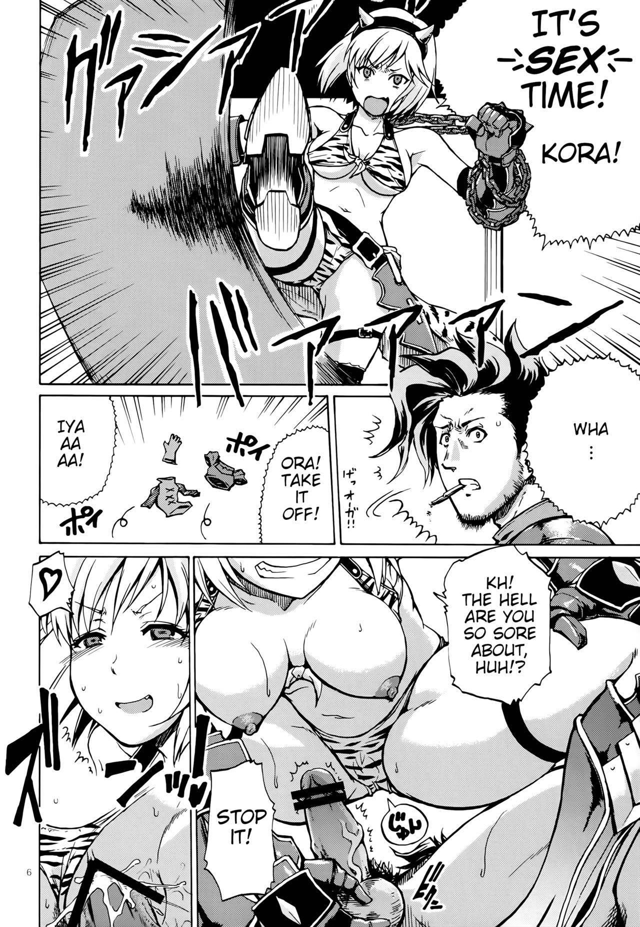 (Fata Grande Kikuusai 2) [type=punishment (Shido Daisuke)] Saa, xxx (Granblue Fantasy) [English] [animefan71109]