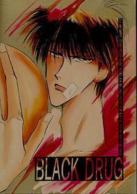 [Kreuz (Ozaki Minami)] BLACK DRUG (SLAM DUNK, Sailormoon) [German]