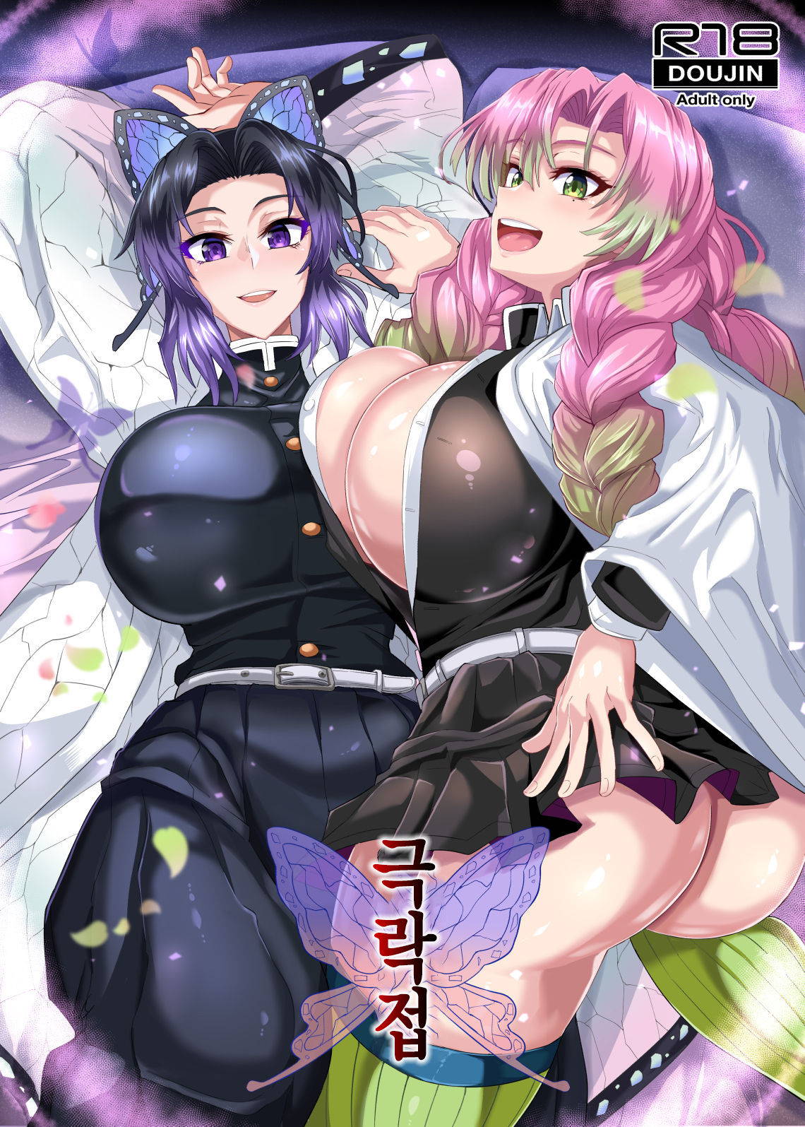 (Akihabara Chou Doujinsai) [TOPGUN (Puripuri JET)] Gokuraku Chou (Kimetsu no Yaiba) [Korean] [Team Edge]