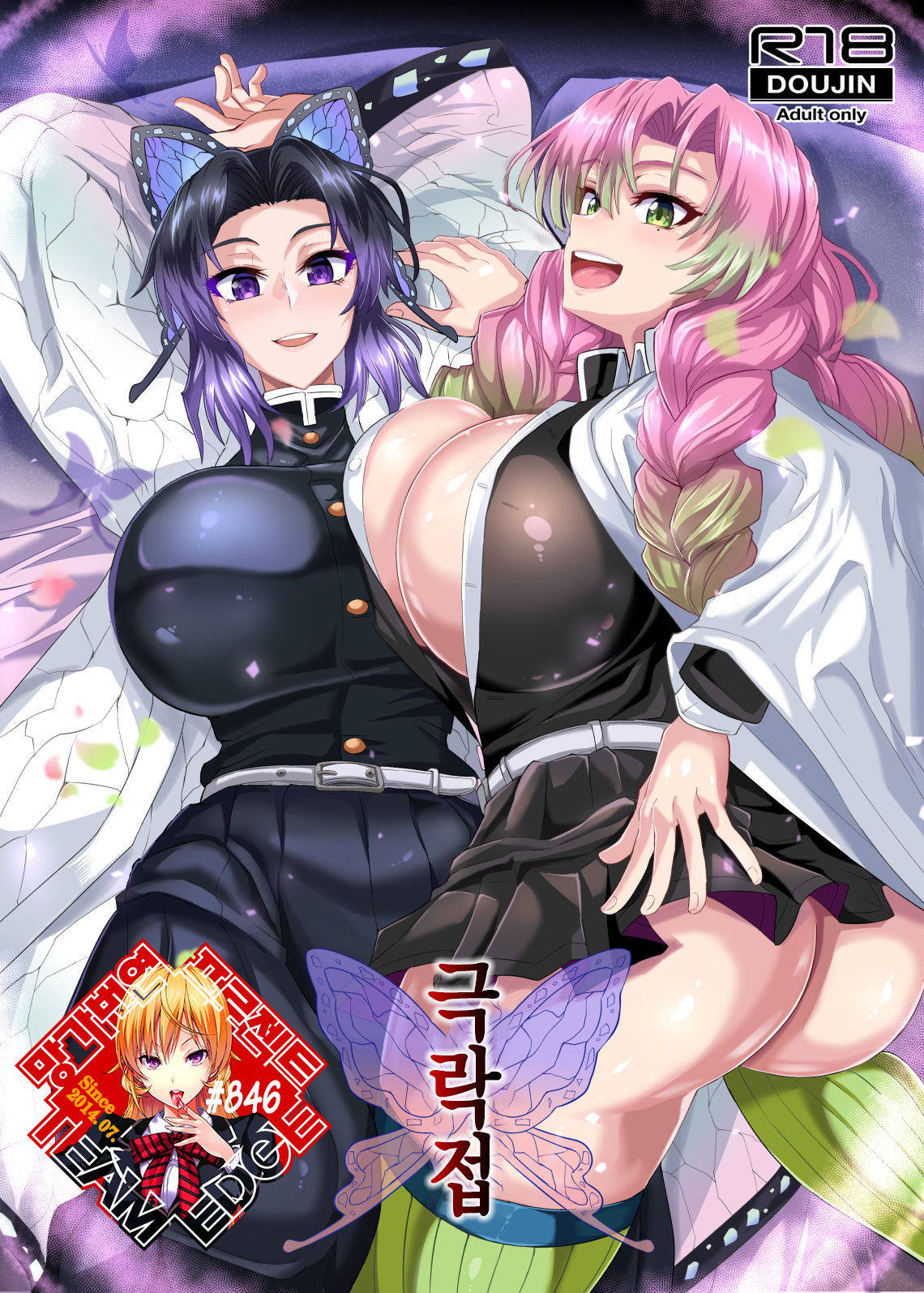 (Akihabara Chou Doujinsai) [TOPGUN (Puripuri JET)] Gokuraku Chou (Kimetsu no Yaiba) [Korean] [Team Edge]