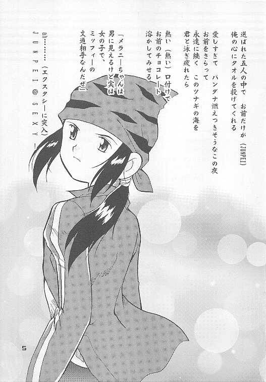 (Shotaket 7) [BUMSIGN (Hatoya Kobayashi)] MAGICAL SCAN. (Digimon Frontier)