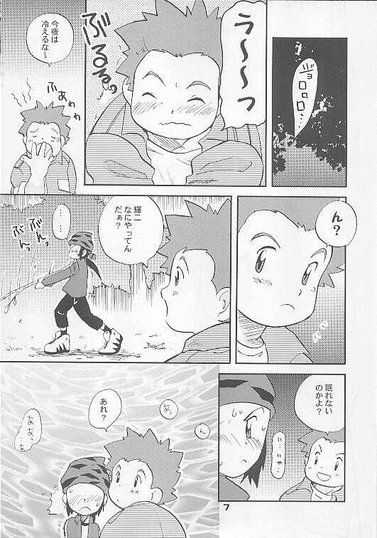 (Shotaket 7) [BUMSIGN (Hatoya Kobayashi)] MAGICAL SCAN. (Digimon Frontier)