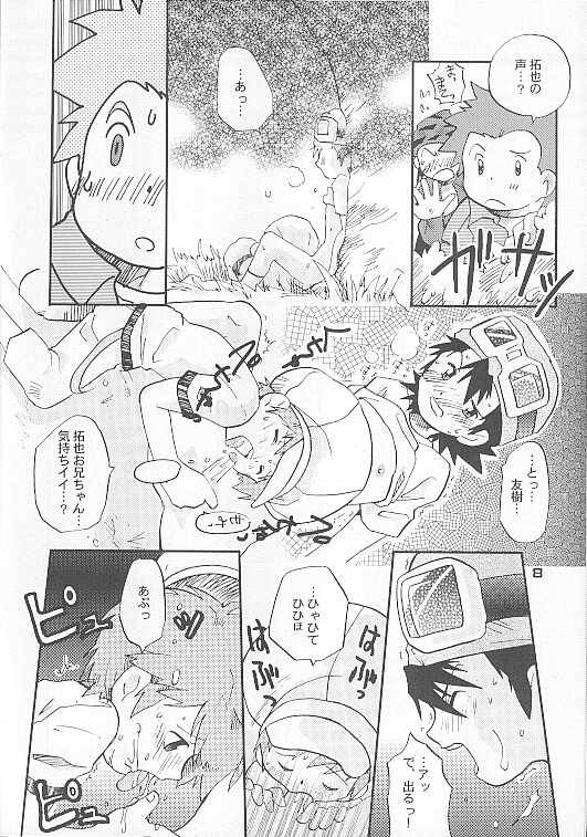 (Shotaket 7) [BUMSIGN (Hatoya Kobayashi)] MAGICAL SCAN. (Digimon Frontier)