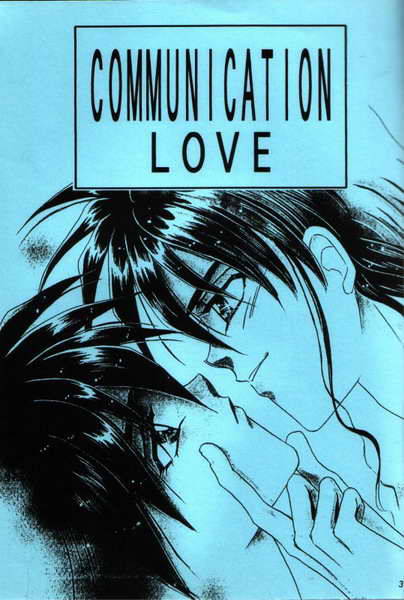 [B-kyuu Special, System PINK (Manazuru Chizuko, Ayase Mami)] COMMUNICATION LOVE (Gundam Wing)