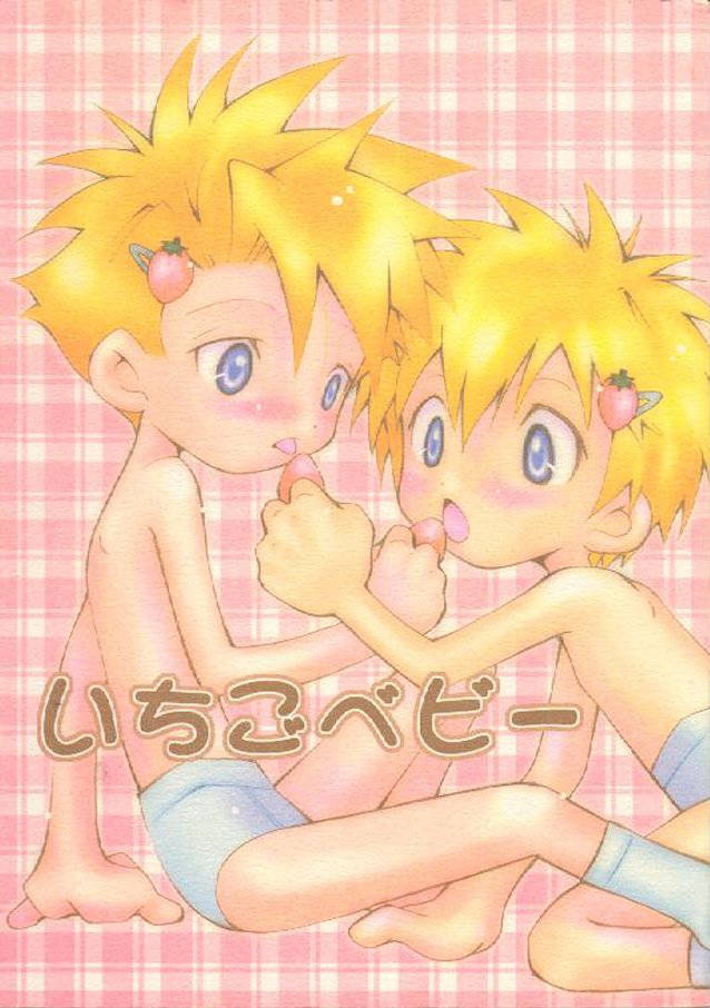 [HYPER BROND (Ichijo Karune)] Ichigo Baby (Digimon Adventure)