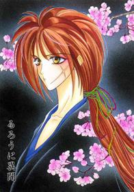 [Erebus (Fuji Mitori)] Rurouni Ibun (Rurouni Kenshin)